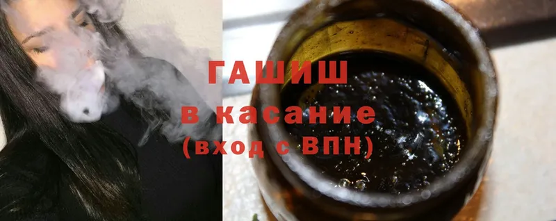 Гашиш Cannabis Бронницы